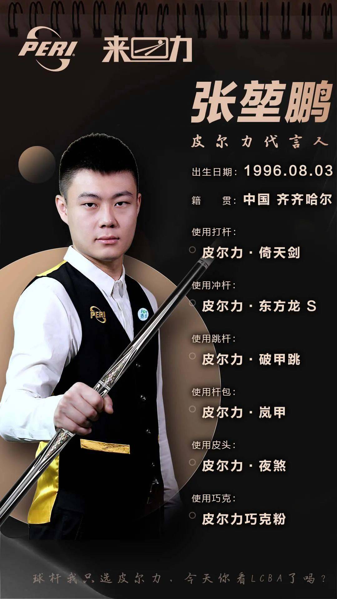 历史纪录 历史纪录