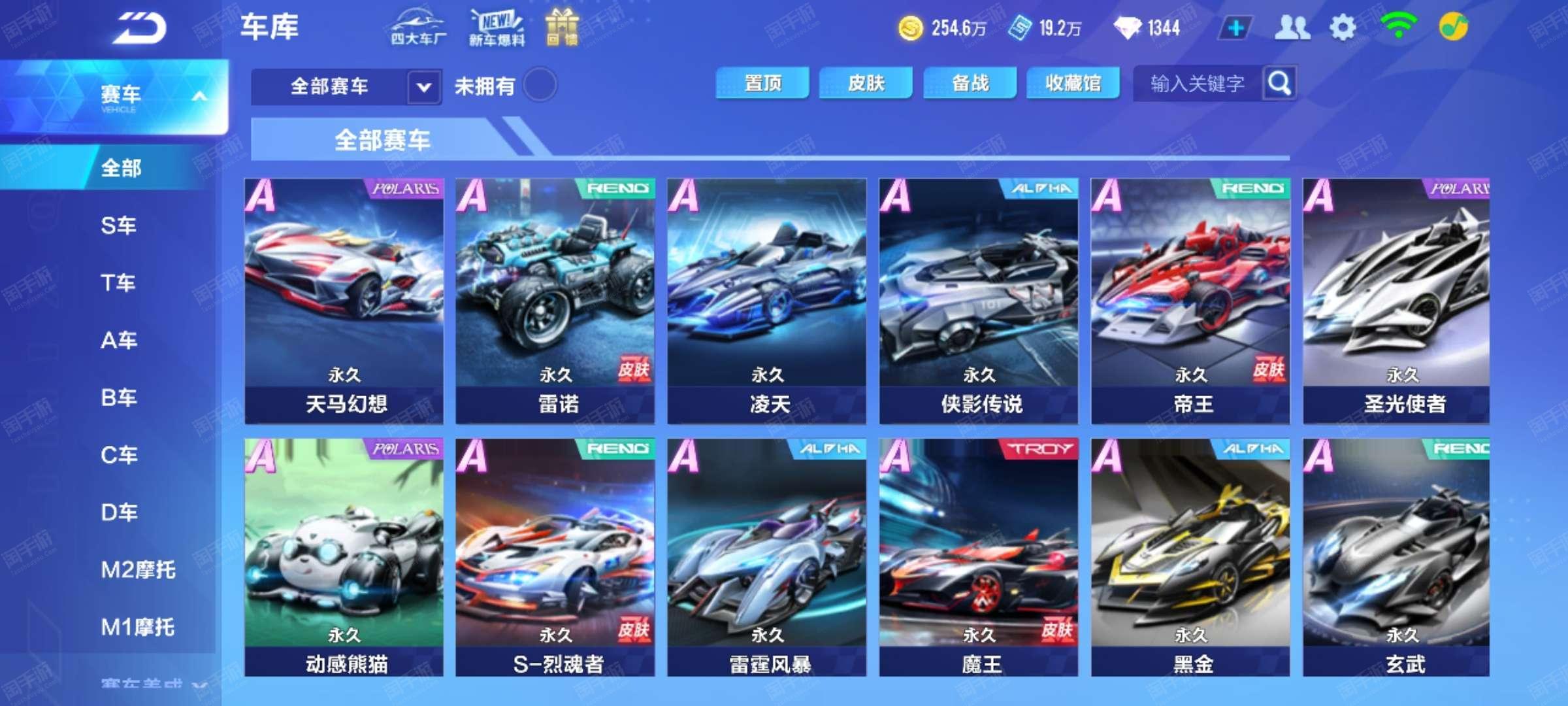 协力贡献沉 协力贡献沉