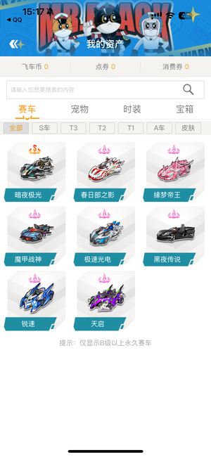 李磊在比赛 李磊在比赛