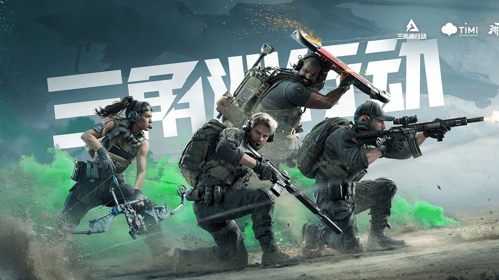 中段利用对 中段利用对