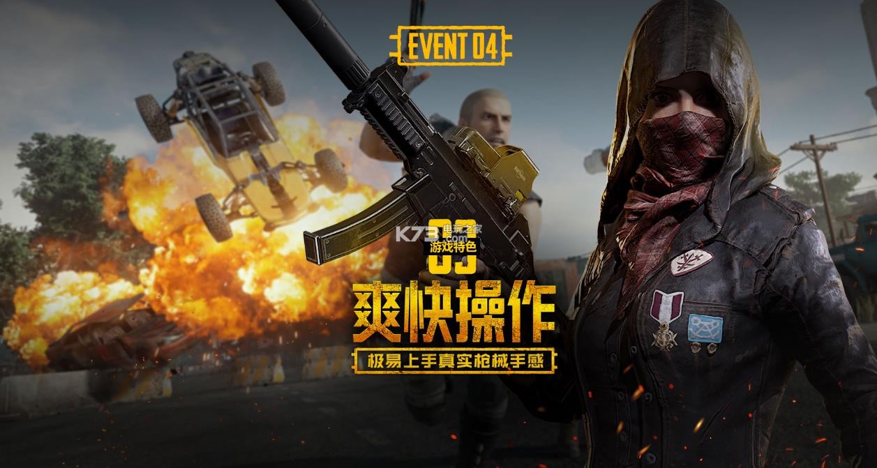 她逐步恢复 她逐步恢复